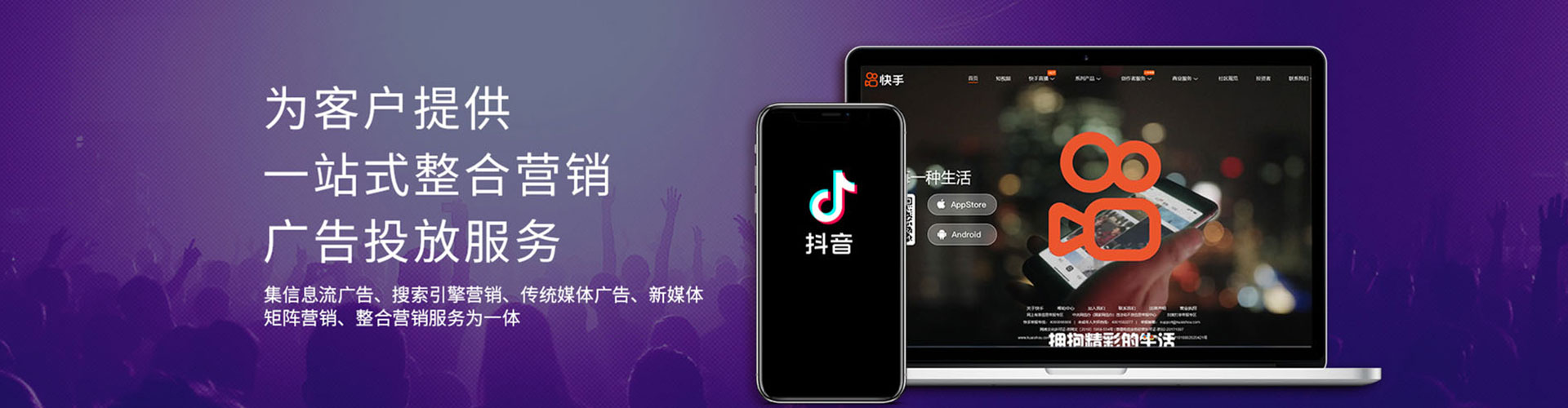 固始微信信息流